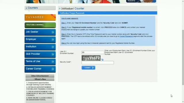 Employment bank user id and password forgot | How to recover employment user id and password | смотреть онлайн
