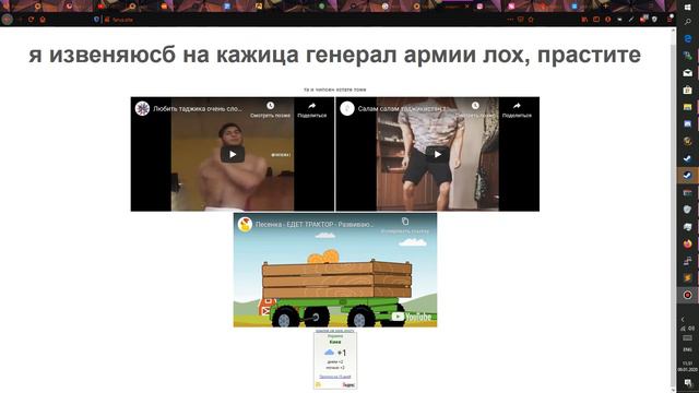 чипсен чепуха смотреть онлайн