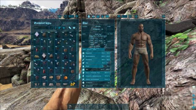 ARK: стоит ли играть? Часть1