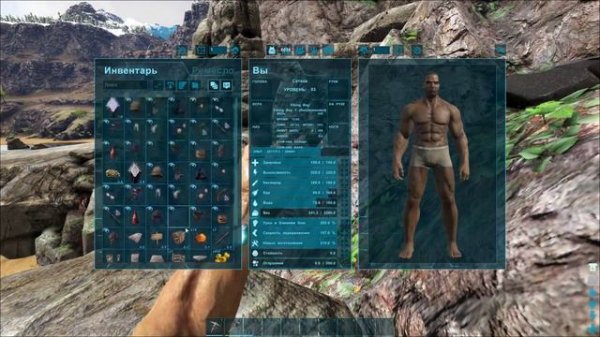 ARK: стоит ли играть? Часть1