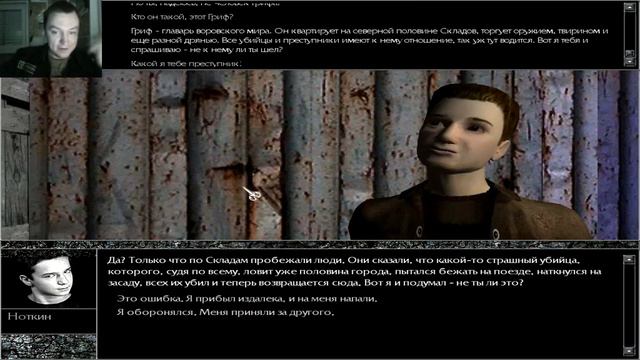 ЖУТКИЕ ВОРОНЫ📺ПАТОЛОГИЯ МОР УТОПИЯ(ССЫЛКА НА ДОНАТ В ОПИСАНИИ) смотреть онлайн