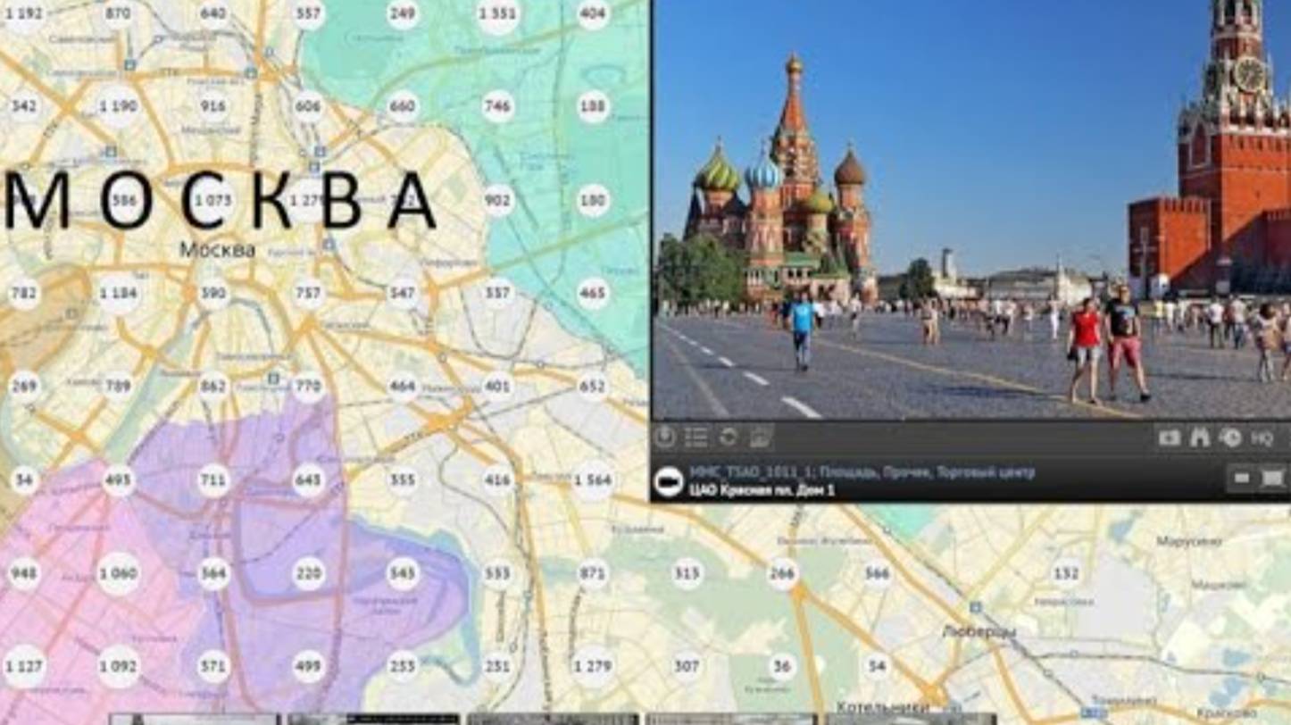 Глаза столицы - все камеры Москвы в Безопасном городе.