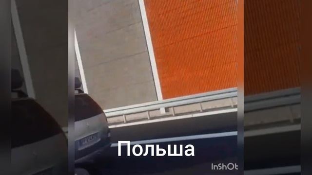 Дорожный знак 7.11 «Место отдыха» смотреть онлайн