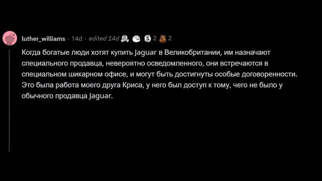 Странности богатых людей reddit | реддит смотреть онлайн