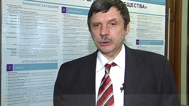 Всемирный день культуры - конференция смотреть онлайн
