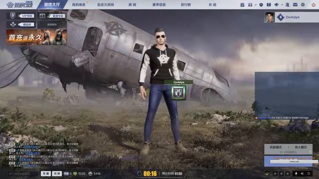 Knives Out PC Plus !!! Жаль без языка ;) смотреть онлайн