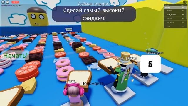 игра глупый саймон говорит сыллка в (коментах) смотреть онлайн