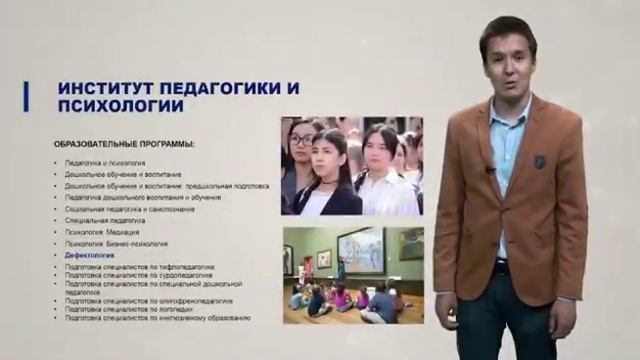 КазНПУ имени Абая смотреть онлайн