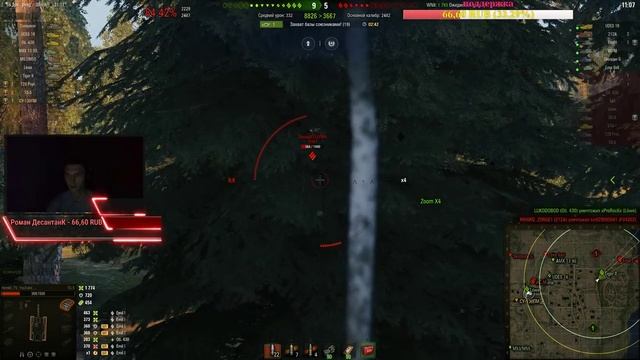 ВЕЧЕРНИЙ РАНДОМ В World of Tanks смотреть онлайн