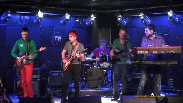 Группа Коммюнике