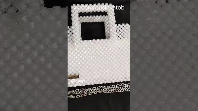 Сумка из бусин 🤍 🤍🤍 Белая 🤍🤍🤍 смотреть онлайн