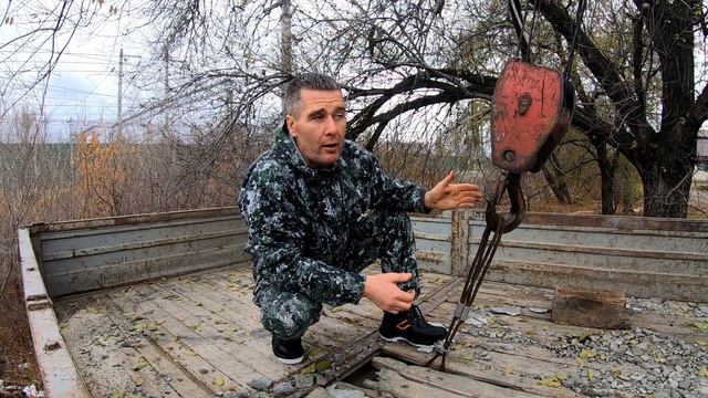 Первая причина для чего цепляют гак, крючок стрелы манипулятора за борт!!! смотреть онлайн