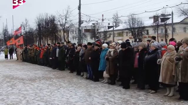 День Героев Отечества в Коврове смотреть онлайн