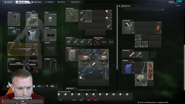 ВЕЧЕРОМ ТУРНИР В Escape from Tarkov/ТАРКОВ 2023 смотреть онлайн