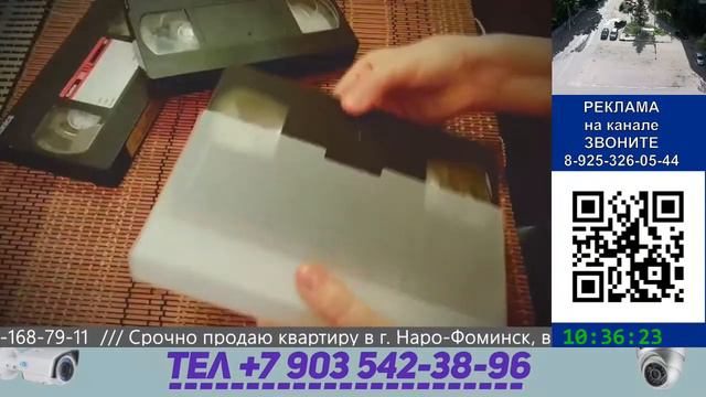 Наро-фоминский стрим смотреть онлайн