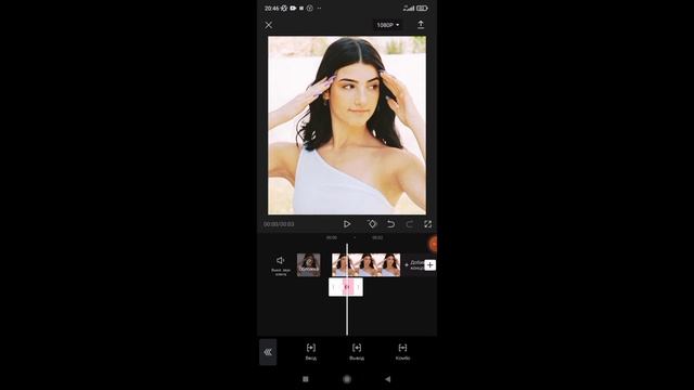 КАК ДЕЛАТЬ ШЕЙК И ВСПЫШКУ В |CAP CUT? ТУТОРИАЛ НА ШЕЙК И ВСПЫШКУ смотреть онлайн