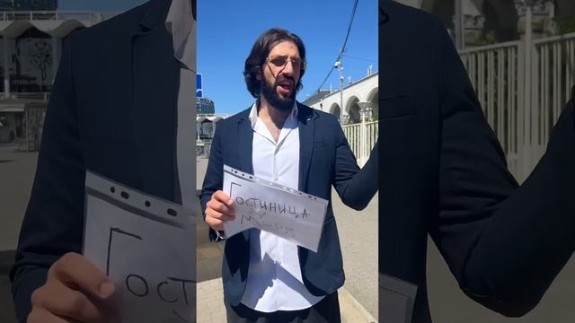 Кого заселить