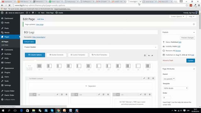 avada image carousel bottom padding смотреть онлайн