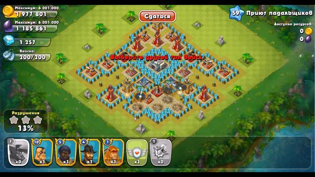 Jungle Heat Прохождение ПРИЮТ ПАДАЛЬЩИКОВ 3 звезды смотреть онлайн
