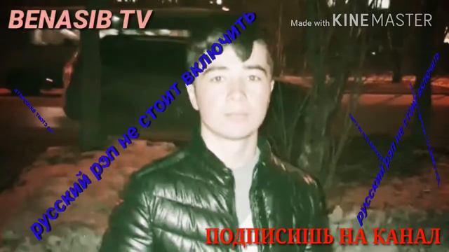 Стихи ПрО рУсСкИй РэП _РУССКИЙ ОНА НЕ СТОИТ ВкЛюЧиТь ( НАВРУЗ) смотреть онлайн