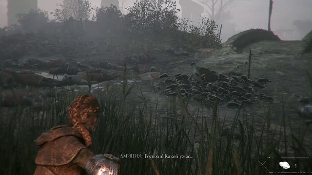 APlagueTaleInnocence Глава пятая.avi