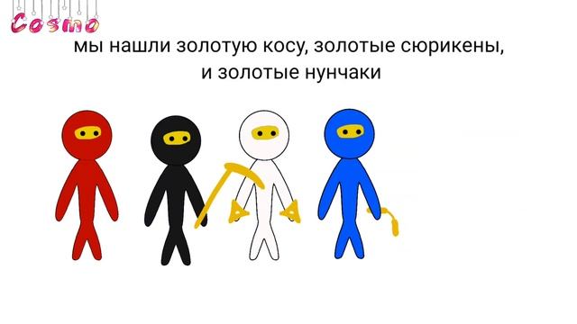 Пилотный сезон Лего Ниндзяго за 2 минуты смотреть онлайн