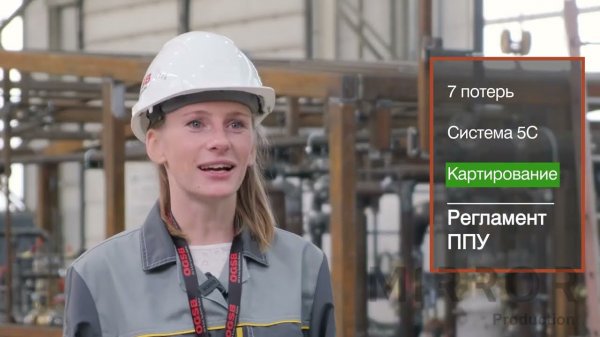 ОГСБ | Отчётный видеоролик