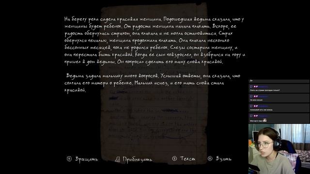 Прохождение The Vanishing of Ethan Carter смотреть онлайн