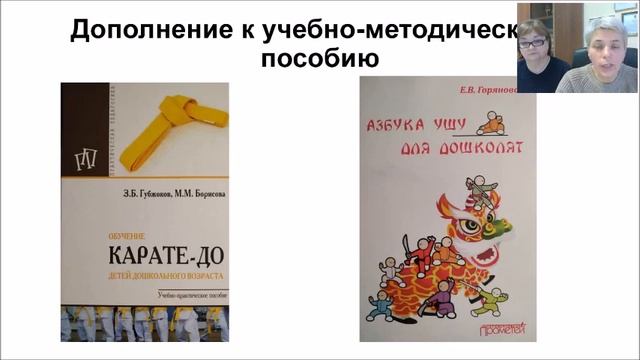 Всероссийский онлайн фитнес-фестиваль «Солнечный зайчик» среди детей дошкольного возраста смотреть онлайн