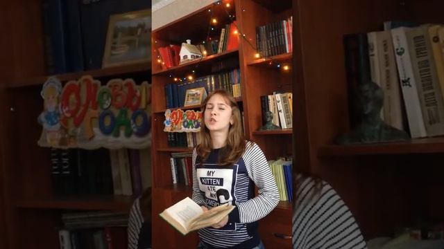 Страна читающая-Сабирова Виктория читает стихотворение Сергея Есенина "Мне осталась одна забава..." смотреть онлайн