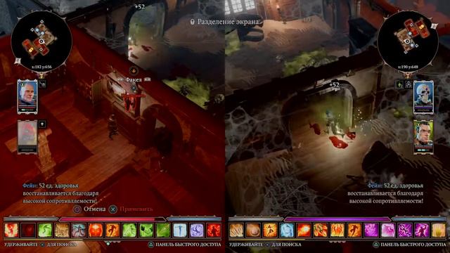 Divinity: Original Sin 2 - Definitive Edition_20211228211720 смотреть онлайн
