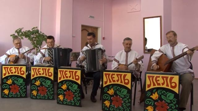 «Лель», Волгоградская область смотреть онлайн