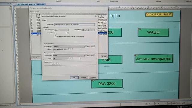 HMI Weintek. Коммуникация с модулем ЕВМ-В