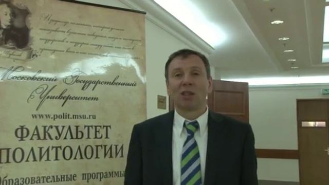 Марков С.А. о факультете политологии смотреть онлайн