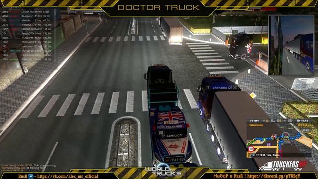 ETS2 MP EU2?Конвой RusA с ивентом .... страх ?Набираем коллег в RusA смотреть онлайн
