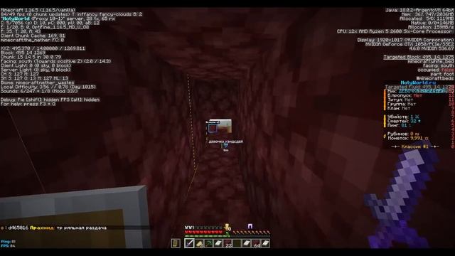 Hollyworlw  CELESTIAL RECODE 1.16.5