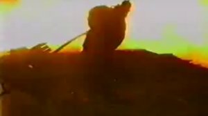 Бонус - По ту сторону огня