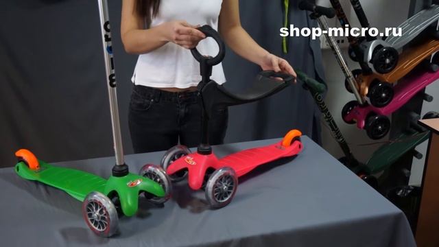 Самокат Mini Micro 3in1 смотреть онлайн