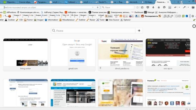 Перенос сайта со старого домена на новый | Редирект с одного домена на другой | Переезд сайта смотреть онлайн
