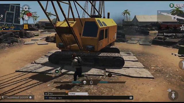 НЕ НАДО ЗЛИТЬ НАС. смотреть онлайн