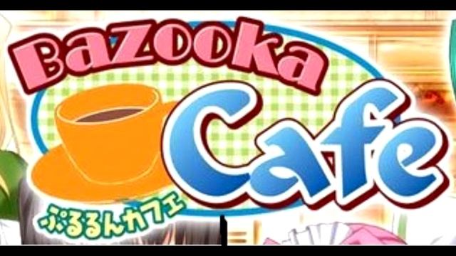 [Bazooka Cafe OST] 10 - Touch and Go смотреть онлайн