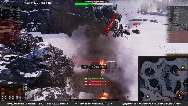 ? World of Tanks Стрим ► Играю в танки в свое удовольствие и немного фармлю серебро ? #268 смотреть онлайн