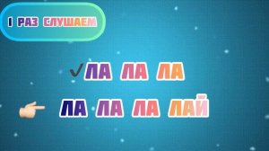 РАСПЕВКА НОВОГОДНЯЯ 5 / Vocal warm-up