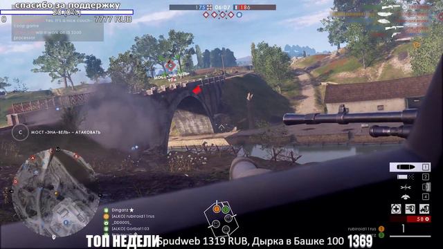 BATTLEFIELD 1 ДНЕВНОЙ СТРИМЧИК! 1080p60FPS смотреть онлайн