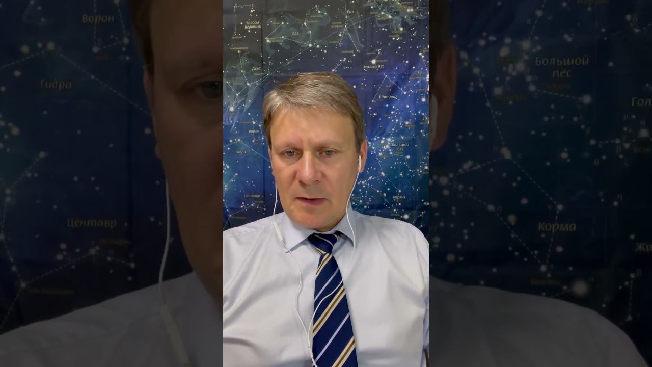 Соединение Солнца с ретро-Венерой во Льве #евгенийволоконцев смотреть онлайн