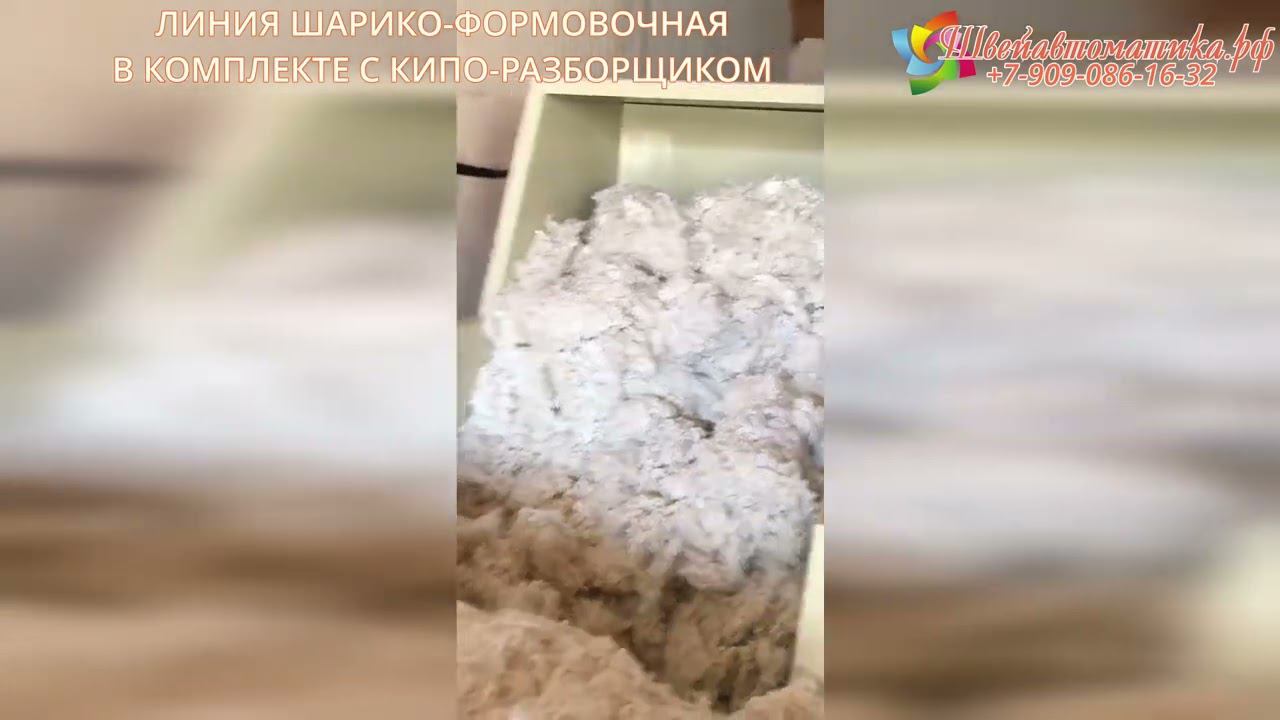 Автоматический бункер - кипоразборщик волокна: QZ смотреть онлайн