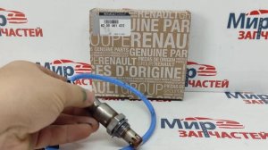 Датчик кислородный после катализатора Renault 8200461432 Duster (8200495791)