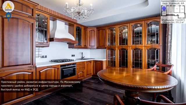 №1549971 – Угловой пер., 4А смотреть онлайн