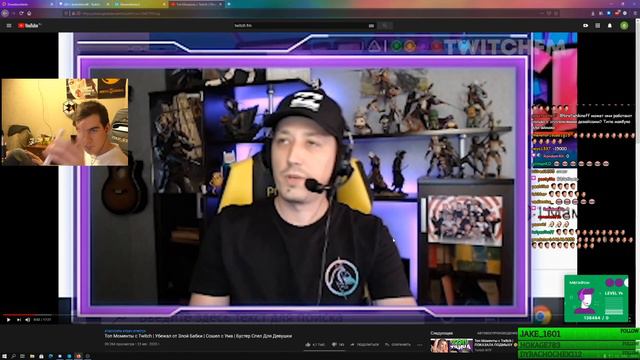 Топ Моменты с Twitch | Аринян ЧСВ | Минус телефон | смотреть онлайн