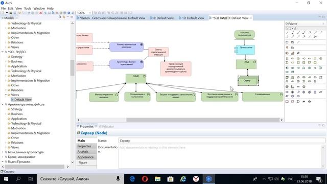 SQL. урок 13. Архитектура баз данных. СУБД. Архитектура клиент-сервер. Часть 2 смотреть онлайн